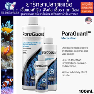 Seachem Paraguard ยารักษาการติดเชื้อแบคทีเรีย ฟังกัส รักษาจุดขาว เชื้อรา ตกเลือด เกล็ดร่อน แผลติดเชื้อ รักษาโรคปลาทะเล