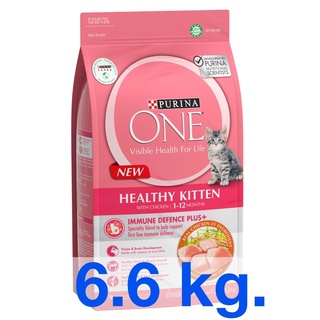 Purina One Kitten 6.6 kg. เพียวริน่า วัน สูตรลูกแมว