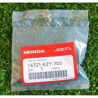 14721-KZY-700 วาล์วไอเสีย Honda แท้ศูนย์