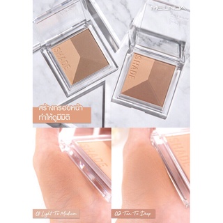 MC5083 MEILINDA LAYER SHADING POWDER เมลินดา เลเยอร์ เฉดดิ้ง ให้หน้าสวย มีมิติ สวยงาม เฉดดิ้ง เนื้อนุ่ม เนียนละเอียด