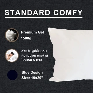 LOFTYSOFT หมอนขนห่านเทียม หมอนโรงแรม ผ้าดาวน์พรูฟกันไรฝุ่น เกรดพรีเมี่ยม