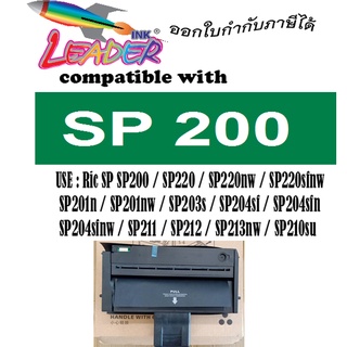 ตลับหมึกเลเซอร์ SP200/200/SP / For Ricoh Printer SP200 200N 200S 200SF SP201HE SP203 SP204 210SU SP211 SP212 SP213nw