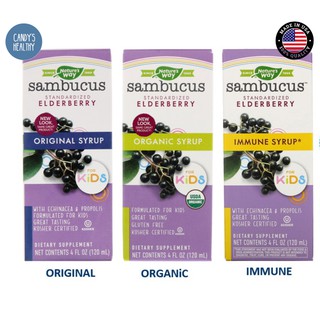 พร้อมส่ง🇺🇸  Sambucus Premium Elderberry วิตามิน ต้านทานโรค ต้านทานหวัด และ สร้างภูมิคุ้มกัน สำหรับเด็ก