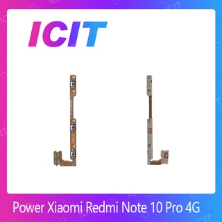 Xiaomi Redmi Note10 Pro 4G อะไหล่แพรสวิตช์ ปิดเปิด Power on-off (ได้1ชิ้นค่ะ) ICIT 2020