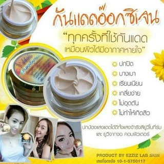 Belleza เบลลิซ่ากันแดดรองพื้นใยไหม spf50+++ (มี2ไซส์)
