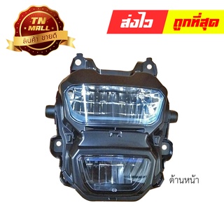 ไฟหน้าชุด MSX125-SF 2016 LED เพชร ยี่ห้อ HMA (2007-096-00)