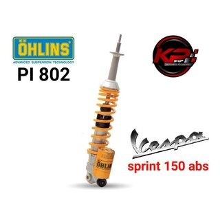 โช๊คหลัง OHLINS PI 802  FOR VESPA SPRINT 125/150 ABS