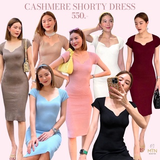 Cashmere Shorty Dress เดรสknittingแขนสั้น