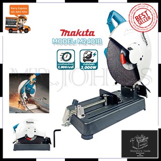 MAKITA ไฟเบอร์ตัดเหล็ก 14 นิ้ว รุ่น M2401B  Mr.Johns