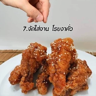 ซอสเคลือบไก่ กระเทียม 1000 กรัม มีฮาลาล ซอสไก่บอนชอน ซอสกระเทียม ไก่เกาหลี ซอสกาลิค