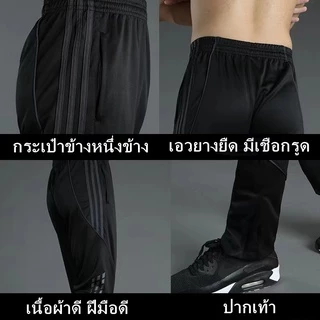 L-5XL กางเกงกีฬาผู้ชาย ฟิตเนส กางเกงเทรนนิ่งเอวยางยืดหลวม Plus Size กางเกง