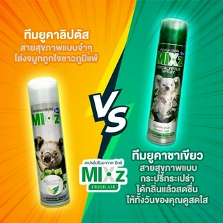 MIXZ health breath ชุด สเปรย์ยูคาลิปตัสและยูคาชาเขียว 2 กระป๋อง 320 ml.