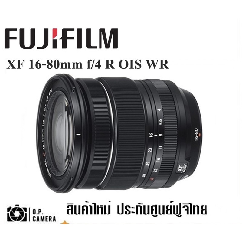 Fujinon XF 16-80mm f4 R OIS WR / XF 16-50 f2.8-4.8 (สินค้าใหม่มือ1 ประกันศูนย์ไทย) (เลนส์แยก ไม่ทีกล่อง)