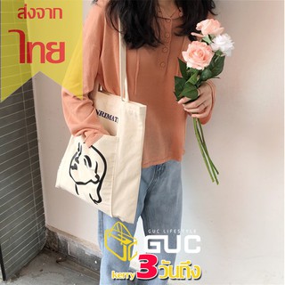 GUCSELECTED(B1342) -c1กระเป๋าสะพายข้างกระเป๋าผ้า Henrimatisse bag