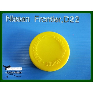 NISSAN FRONTIER D22 WATER BOTTLE CAP PLASTIC "YELLOW"  // ฝากระปุกพักน้ำ งานดี ฝาถังพักน้ำสำรอง พลาสติก สีเหลืองอ่อน