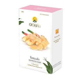 ขิงอบแห้ง (Dehydrated Ginger)  ปริมาณ 100 กรัม