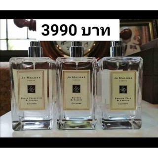 Jo malone รวม 3 กลิ่น