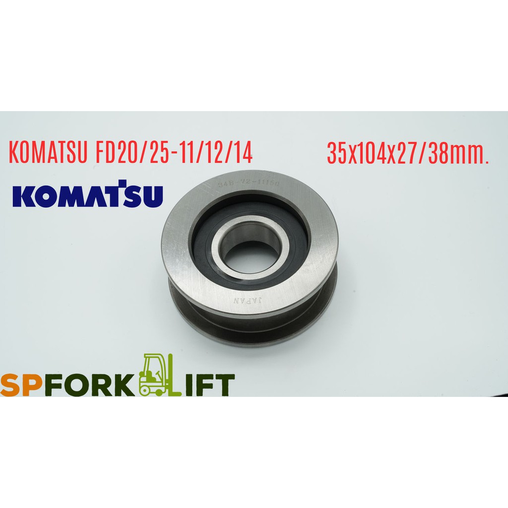 ลูกปืนโซ่ FORKLIFT KOMATSU-11 12 14 ขนาด 2-2.5 ตัน 35x104x27/38mm