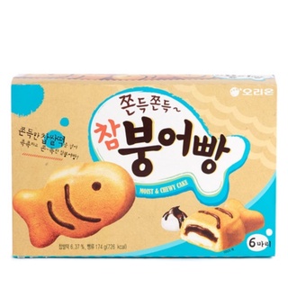 ✨โปร✨ 🔥พร้อมส่ง🔥 ORION Fish moist and chewy cakeขนมปลาเกาหลีพุงออปังอร่อยมาก EXP:2022/01/06 แท้💯