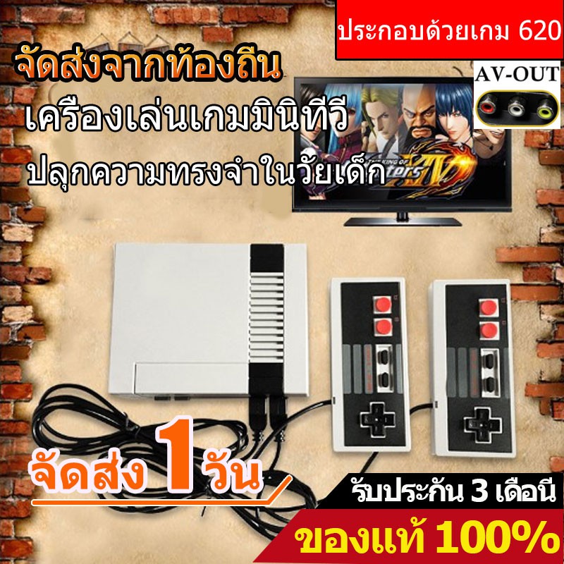 จัดส่งจากไทย ps2 เครื่องเล่นเกม Mini Familie TV Game Console NIEUWE Retro Klassieke video Consoles เครื่องเล่นเกมส์