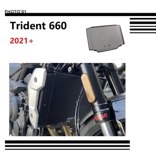 Psler การ์ดหม้อน้ำ ฝาครอบหม้อน้ํา ตะแกรงหม้อน้ำ สําหรับ Triumph Trident 660 2021 2022