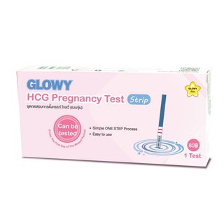 GLOWY HCG TEST STRIP จุ่ม (PREG TEST) ชมพู ชุดทดสอบการตั้งครรภ์ โกลวี่ แบบจุ่ม