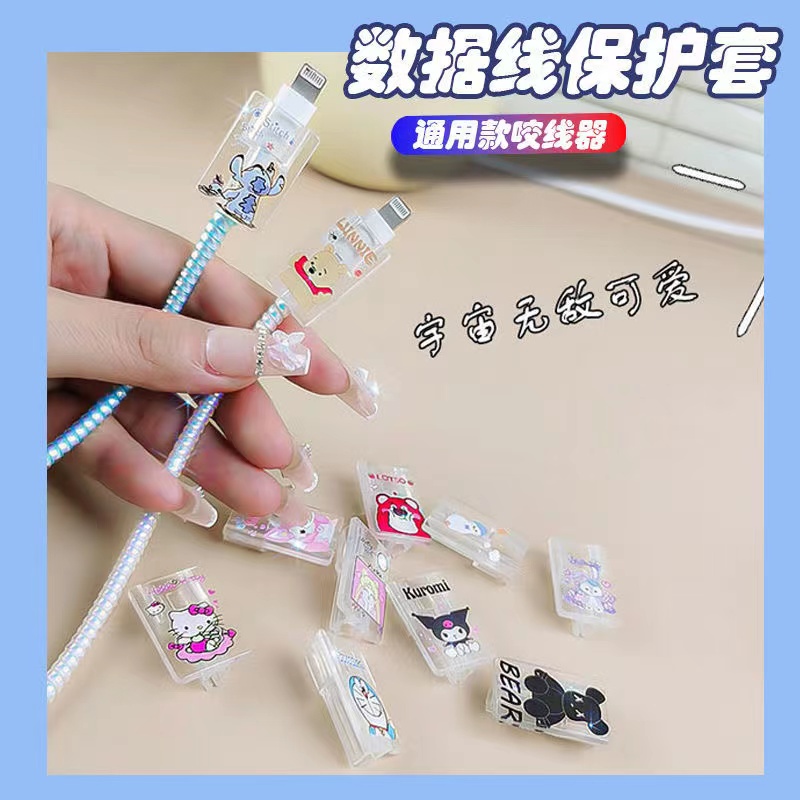【พร้อมส่ง】ตัวถนอมสายชาร์จ แบบใส ลายการ์ตูนน่ารัก 1 ชิ้น #8