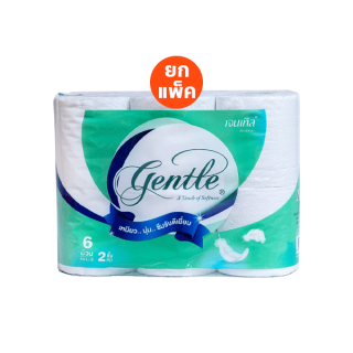 Gentle กระดาษชำระ เจนเทิล ขนาด 6 ม้วน