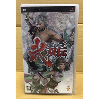 แผ่นแท้ [PSP] Tenchi no Mon 2: Busouden (UCJS-10047) Kingdom of Paradise 2