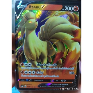 [ของแท้] คิวคอน V (RR) SC1b T 038/153 การ์ดโปเกม่อน ภาษาไทย Pokemon Trading Card Game