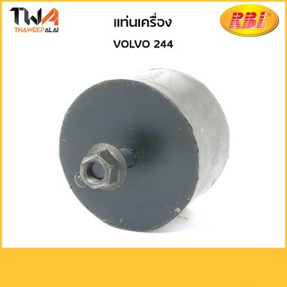 RBI แท่นเครื่อง 244/ V1001B 1330177