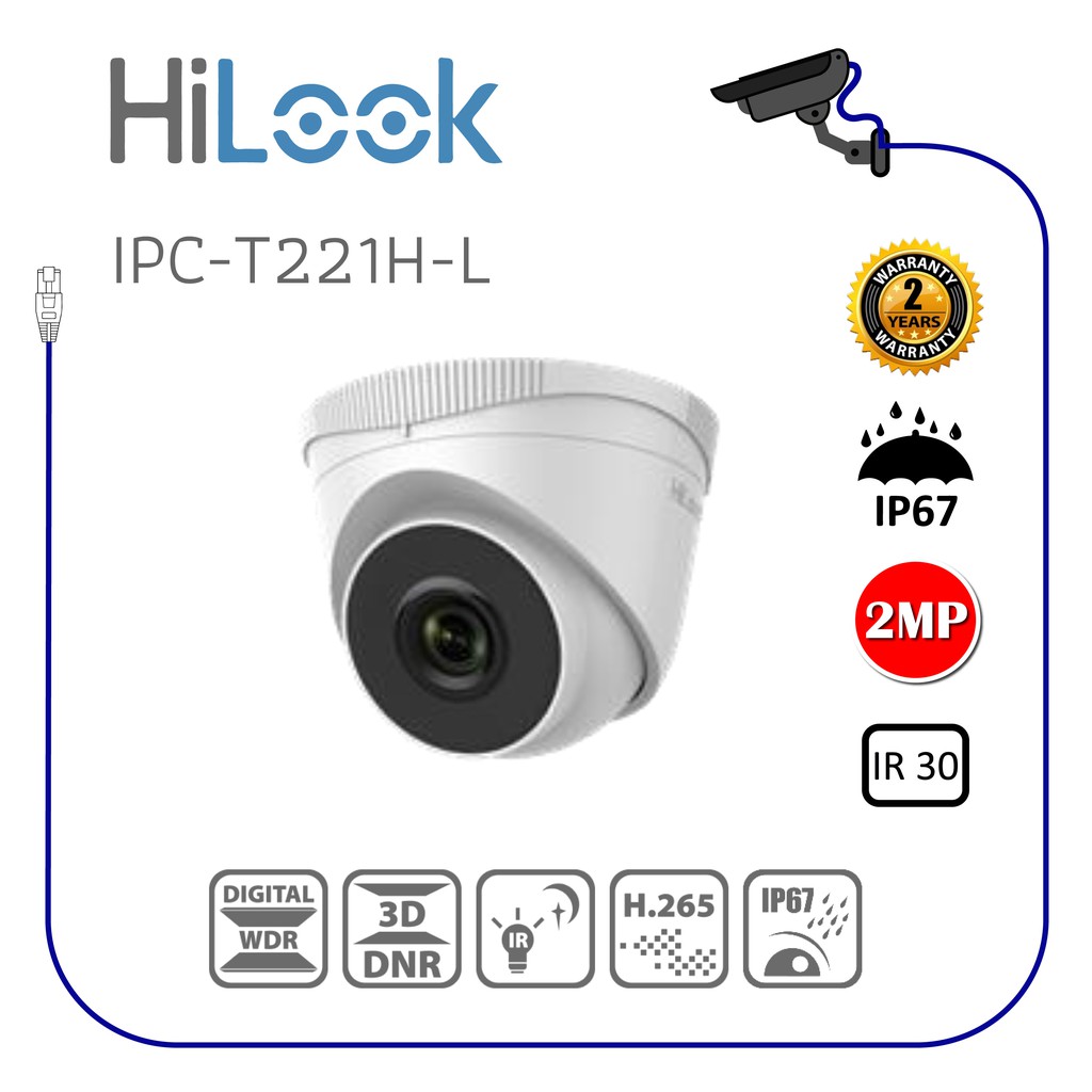IPC-T221H-L  Hilook กล้องวงจรปิด