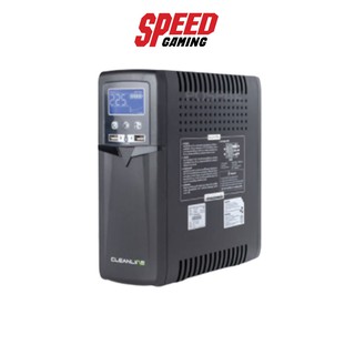 Cleanline UPS (เครื่องสำรองไฟ) Prime-1500 (1500VA/900W) By Speed Gaming