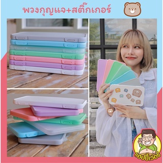 ลายหมี รุ่นใหม่ กล่องใส่แมส กล่องใส่หน้ากากอนามัย กล่องใส่หน้ากากอนามัย(63)