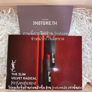 JNSTORE.TH | ✨เทสเตอร์+แปรง✨ YSL ROUGE PUR COUTURE THE SLIM VELVET RADICAL