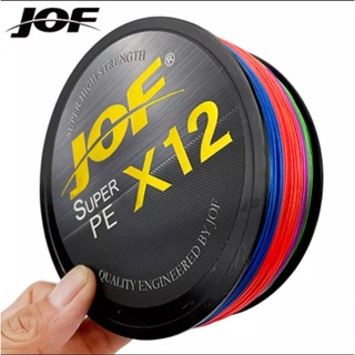 1-2 วัน (ส่งไว ราคาส่ง) สาย PE ถัก 12 -ยาว 300 เมตร หลากสี (ทุก 10 เมตร 1 สี) JOF X12  Fishing line  * Multicolor*เหนียว