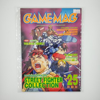 [SELL] นิตยสาร GAMEMAG Volume 110/1997 (00036)(TH)(BOOK)(USED) หนังสือทั่วไป วารสาร นิตยสาร มือสอง !!