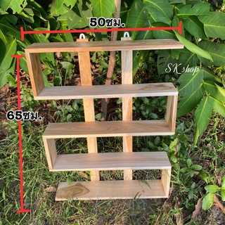 ชั้นตัวเอสแขวนติดผนังบ้านสูง65เซนติเมตร กว้าง50เซนติเมตร(งานไม้สักแท้)