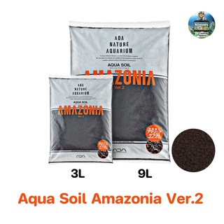 ดินปลูกไม้น้ำ ADA Aqua Soil Amazonia Ver.2