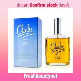 REVLON Charlie Blue Eau Fraiche Spray Size: 100ml