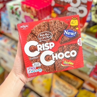 Nissin Crisp Choco ซีเรียลช็อกโกแลตรูปพิซซ่า