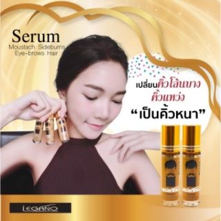 ⛔ไม่รับชำระปลายทาง⛔ เซรั่มปลูก หนวด จอน คิ้ว ผม Legano Serum ลีกาโน่