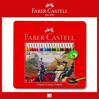 สีไม้ Faber-Castell (อัศวิน) 24 สี กล่องเหล็ก