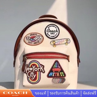 Coach CA137 กระเป๋าสตรีแฟชั่น กระเป๋าสะพายเทรนด์คลาสสิกอเนกประสงค์ กระเป๋าเป้สะพายหลัง