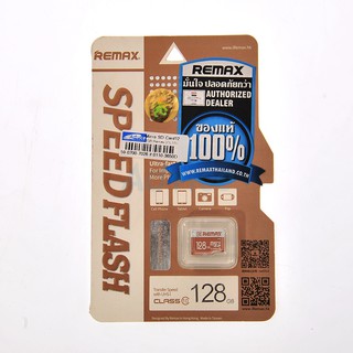 Micro SD 128GB Class10 Remax No Adapter