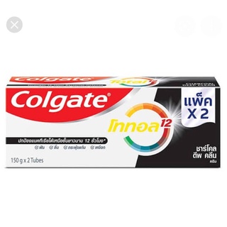 Colgate คอลเกต โททอลชาร์โคล ดีพคลีน 150 กรัม แพ็คคู่ (8850006341308)