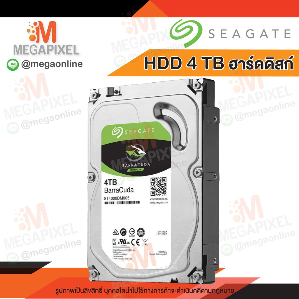 [สินค้ามือ2] ฮาร์ดดิส HDD Seagate Barracuda / HDD 4 TB / HDD 2 TB / HDD 1 TB.