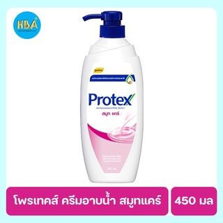 Protex Shower Cream Smooth Care โพรเทคส์ ครีมอาบน้ำ สูตรสมูทแคร์ ขนาด 450 มล.