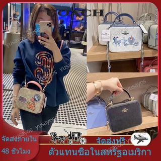 ซื้อต่างประเทศ✈️100% Coach/กระเป๋าซิปคู่/กระเป๋าเครื่องสำอาง/กระเป๋าสะพายข้าง/กระเป๋าสะพาย/กระเป๋าถือสตรี/จัดส่งฟรี