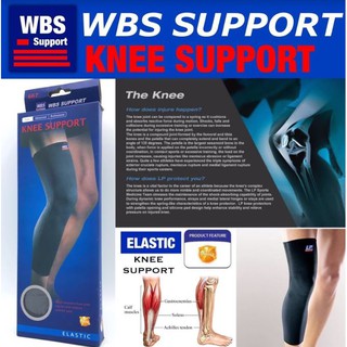 Knee support ผ้ารัดต้นขาซัพพอต